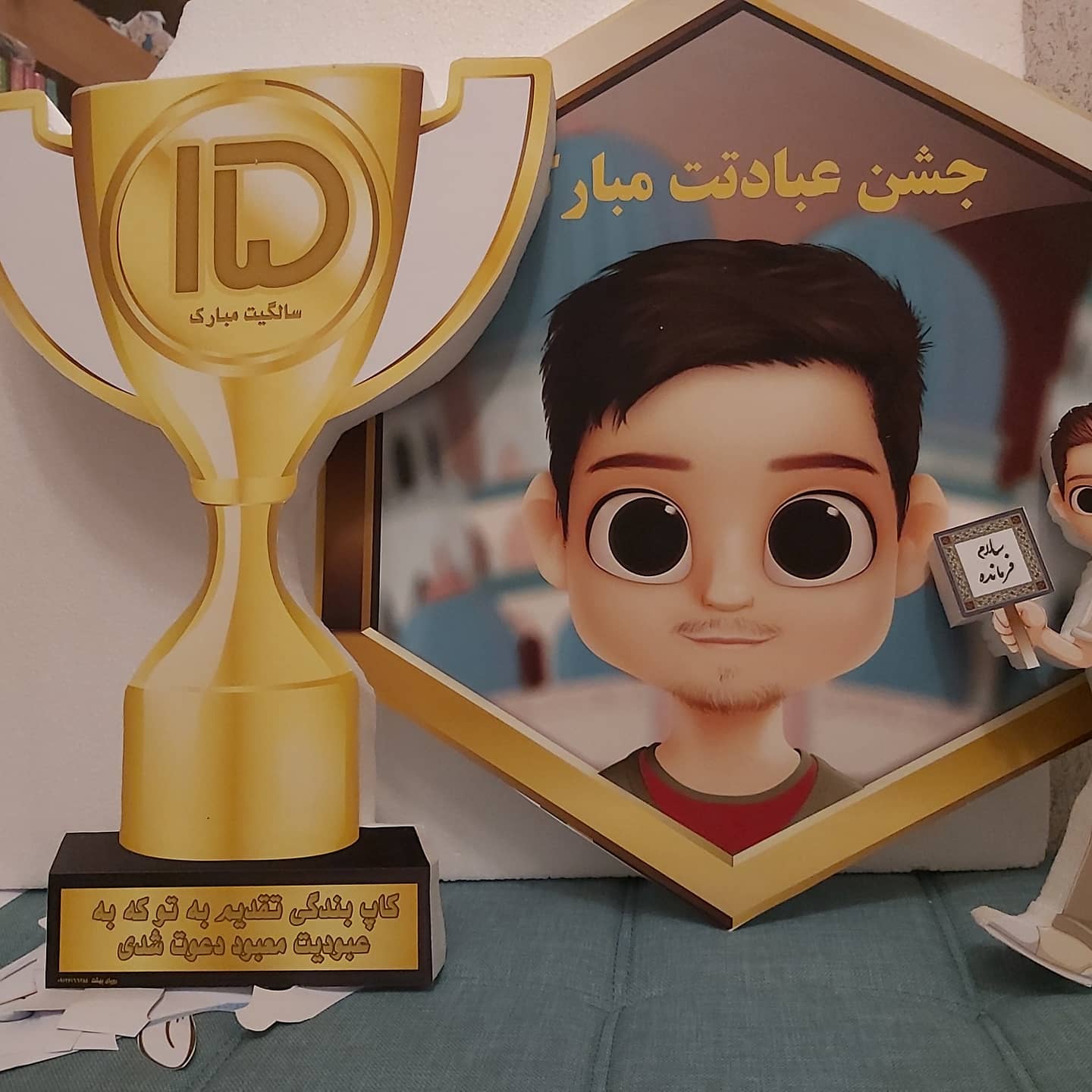 برگزاری جشن تکلیف در مدارس