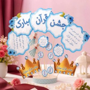 ریسه تم جشن مدارس